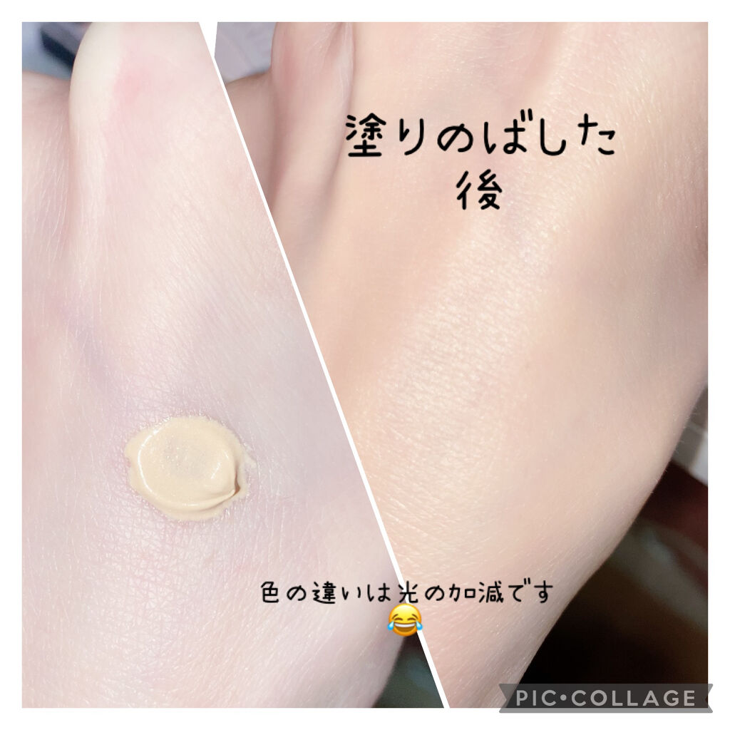 タイムシークレット ミネラルベース エクストラスムース/TIME SECRET/化粧下地を使ったクチコミ（2枚目）