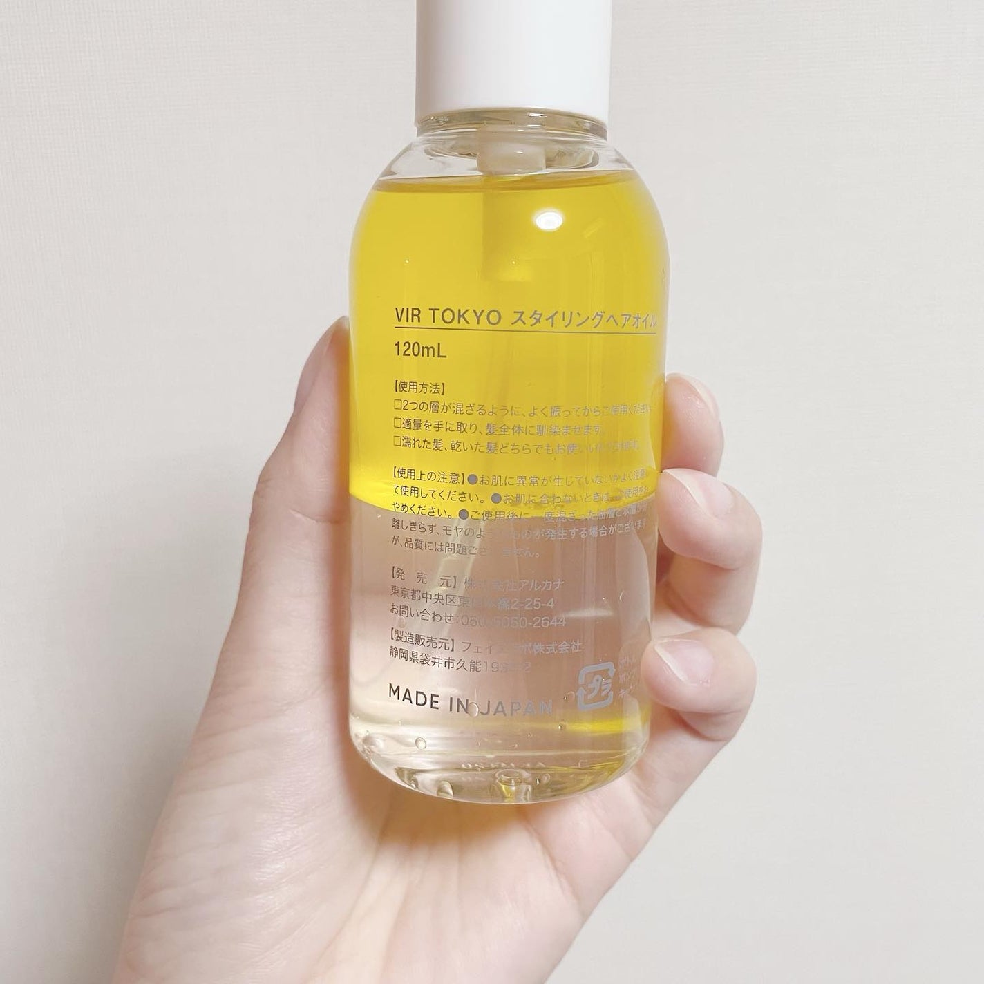 DUAL ESSENCE HAIR OIL/VIR TOKYO/ヘアオイルを使ったクチコミ(3枚目)
