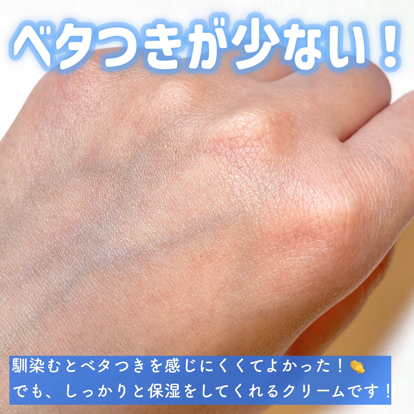 リアルバリア エクストリームクリーム オリジナル/Real Barrier/フェイスクリームを使ったクチコミ(4枚目)