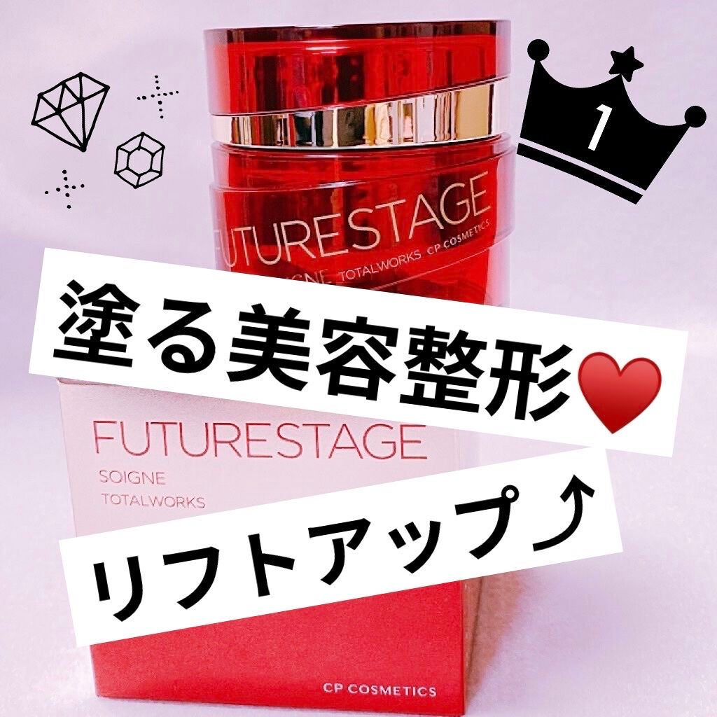 FUTURESTAGE SOIGNE TOTALWORKS クリーム 45g FUTURESTAGE SOIGNE TOTALWORKS クリーム 45g (箱ダメージ