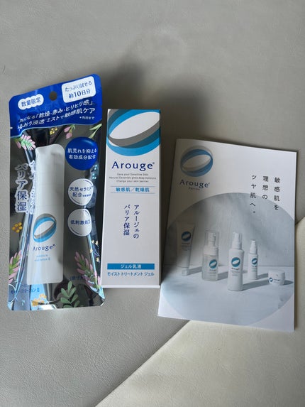 モイスト トリートメント ジェル/アルージェ/美容液を使ったクチコミ(1枚目)