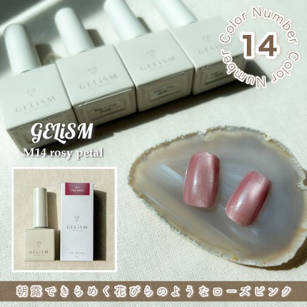 GELiSM (ジェリズム)/D-UP/ジェルネイルを使ったクチコミ(7枚目)