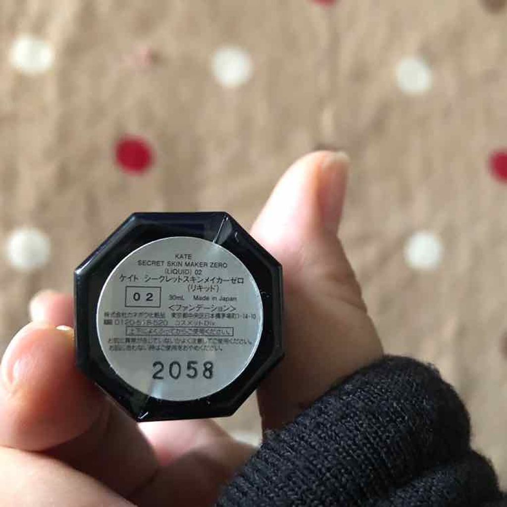 シークレットスキンメイカーゼロ（リキッド）/KATE/リキッドファンデーションを使ったクチコミ（2枚目）