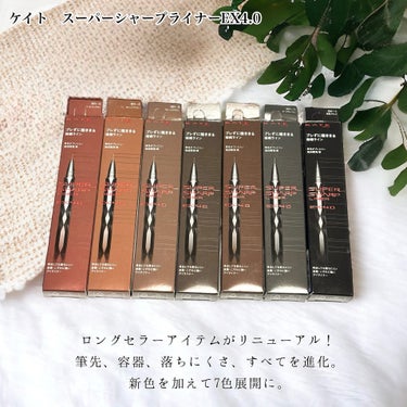 KATE アンダーアイファインダーのクチコミ「KATE様のプロモーションに参加しています

KATE  新作コスメまとめ
─────────.....」（2枚目）