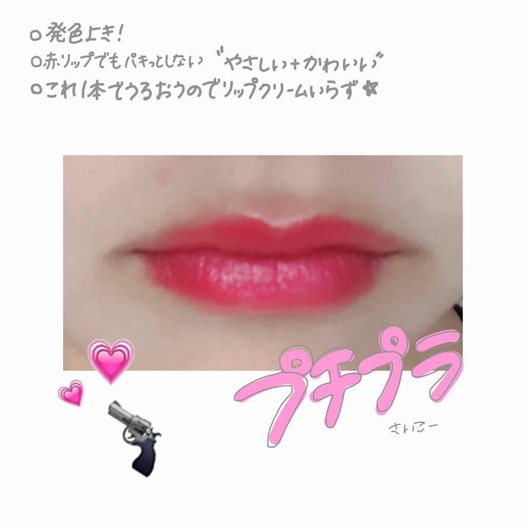 ステイオンバームルージュ/キャンメイク/口紅を使ったクチコミ(3枚目)