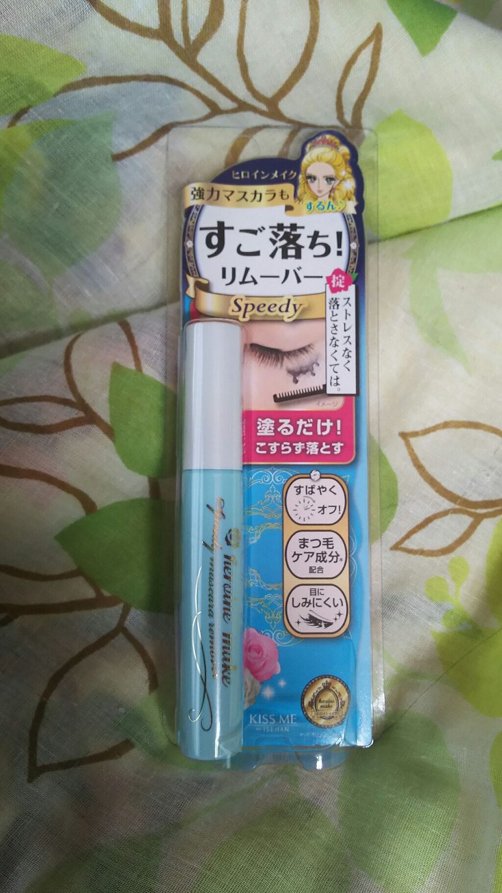 ヒロインメイクSP スピーディーマスカラリムーバー/ヒロインメイク/ポイントメイクリムーバーを使ったクチコミ(2枚目)