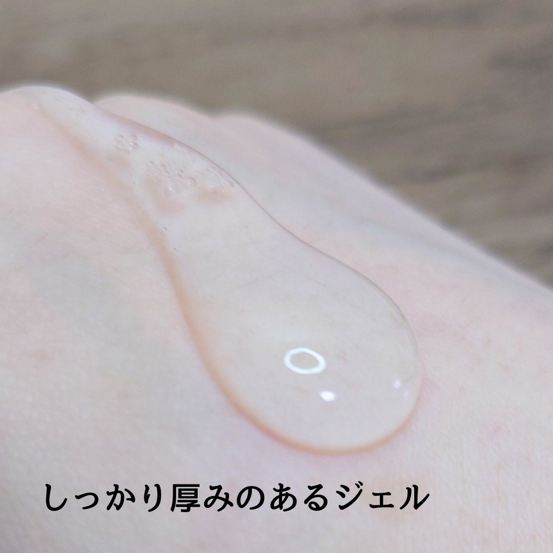 ユリアージュ ユリアージュ クレンジングジェリーのクチコミ「拭き取りと洗い流し兼用のクレンジングジェリー🫧
【 #ユリアージュ / #クレンジングジェリー.....」（2枚目）