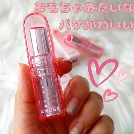 アイ ヴィーガン シアーパレット/AMUSE/アイシャドウパレットを使ったクチコミ(9枚目)