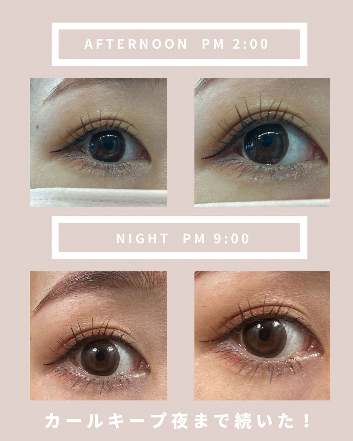 クイックラッシュカーラー/キャンメイク/マスカラ下地を使ったクチコミ（1枚目）