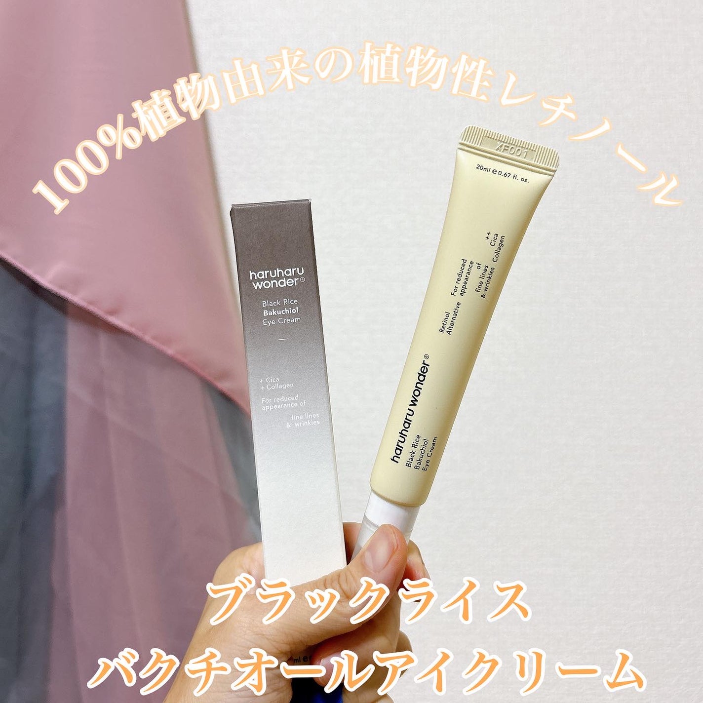 ブラックライス モイスチャー ディープクレンジングオイル/haruharu wonder/オイルクレンジングを使ったクチコミ(7枚目)