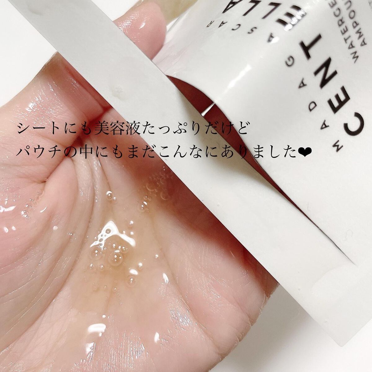 センテラ トーニングトナー/SKIN1004/化粧水を使ったクチコミ(7枚目)