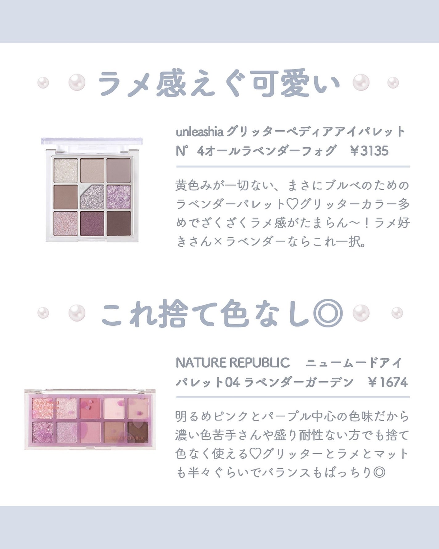 プロ アイ パレット/CLIO/アイシャドウパレットを使ったクチコミ(3枚目)