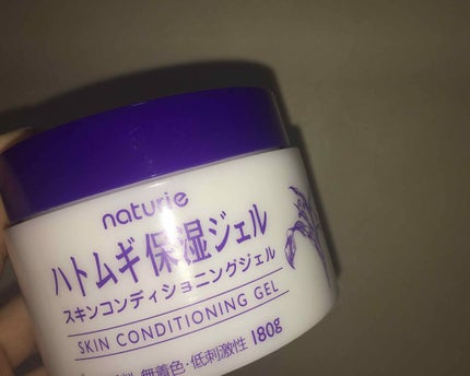 ハトムギ保湿ジェル(ナチュリエ スキンコンディショニングジェル)/ナチュリエ/美容液を使ったクチコミ(1枚目)