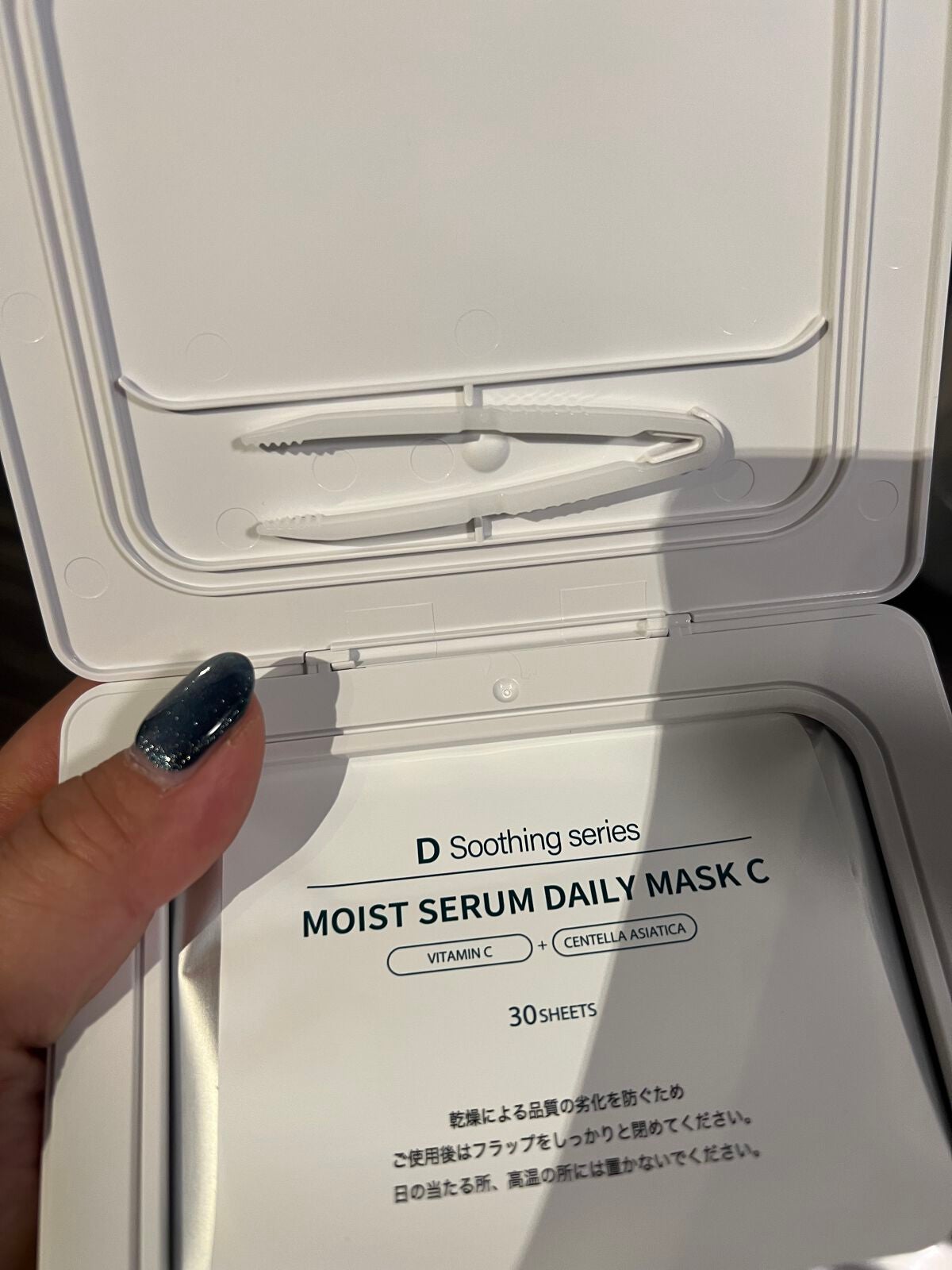 プロP ミスト/CNP Laboratory/ミスト状化粧水を使ったクチコミ(4枚目)