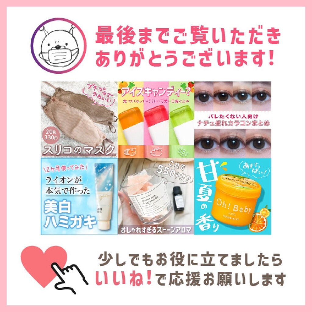 皮脂くずれ防止 化粧下地/プリマヴィスタ/化粧下地を使ったクチコミ(6枚目)