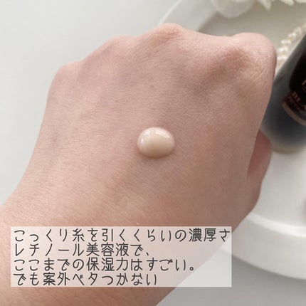 ブラックスネイルレチノールセラム/Dr.G/美容液を使ったクチコミ(4枚目)