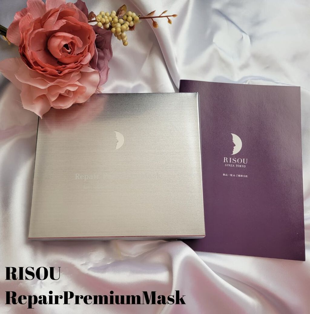 リソウ リペアプレミアムマスク/リソウコーポレーション/シートマスク・パックを使ったクチコミ（1枚目）