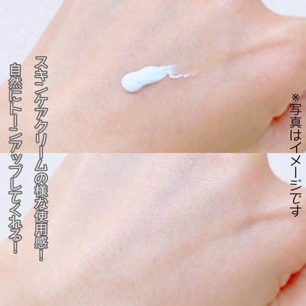 えび松(春br) on LIPS 「TFIT様よりLUMINAIRESKIPTONEUPCREA..」(5枚目)