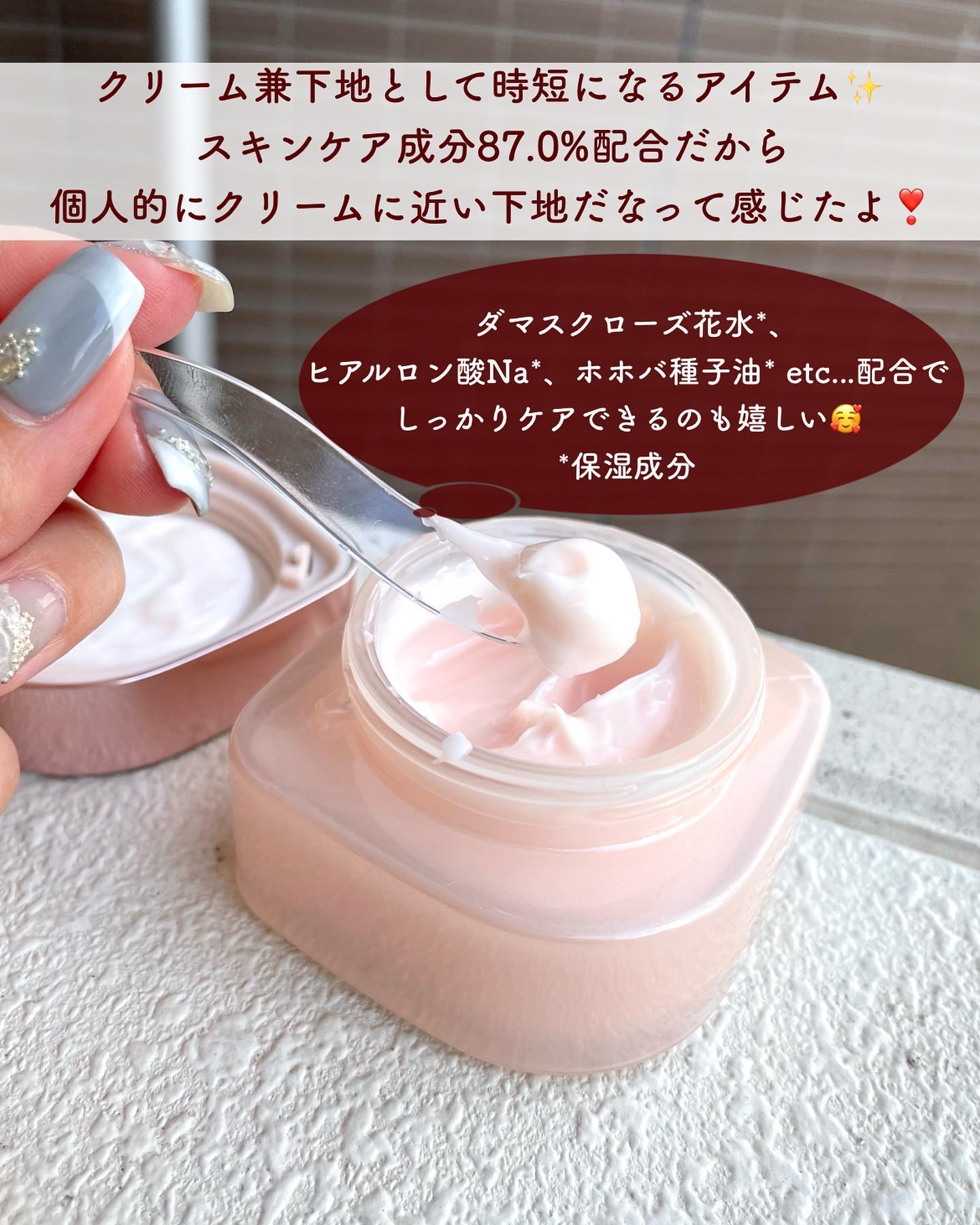 ミシャ グロウ スキンバーム（Ｒ）/MISSHA/化粧下地を使ったクチコミ（3枚目）