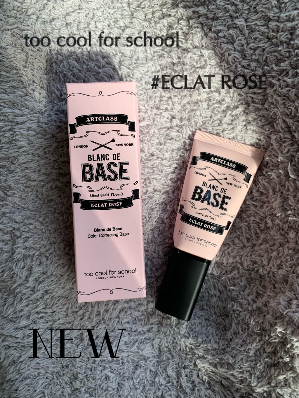 ブ ランドベース/too cool for school/化粧下地を使ったクチコミ（1枚目）