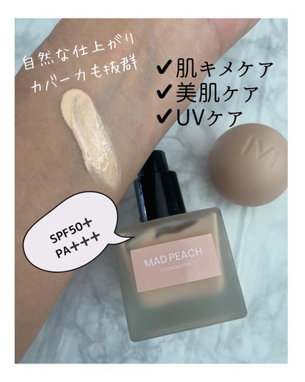 を使ったクチコミ(1枚目)