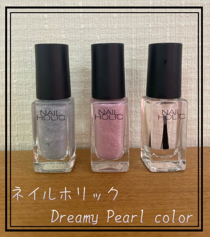 ネイルホリック Top coat/ネイルホリック/ネイルトップコートを使ったクチコミ(1枚目)