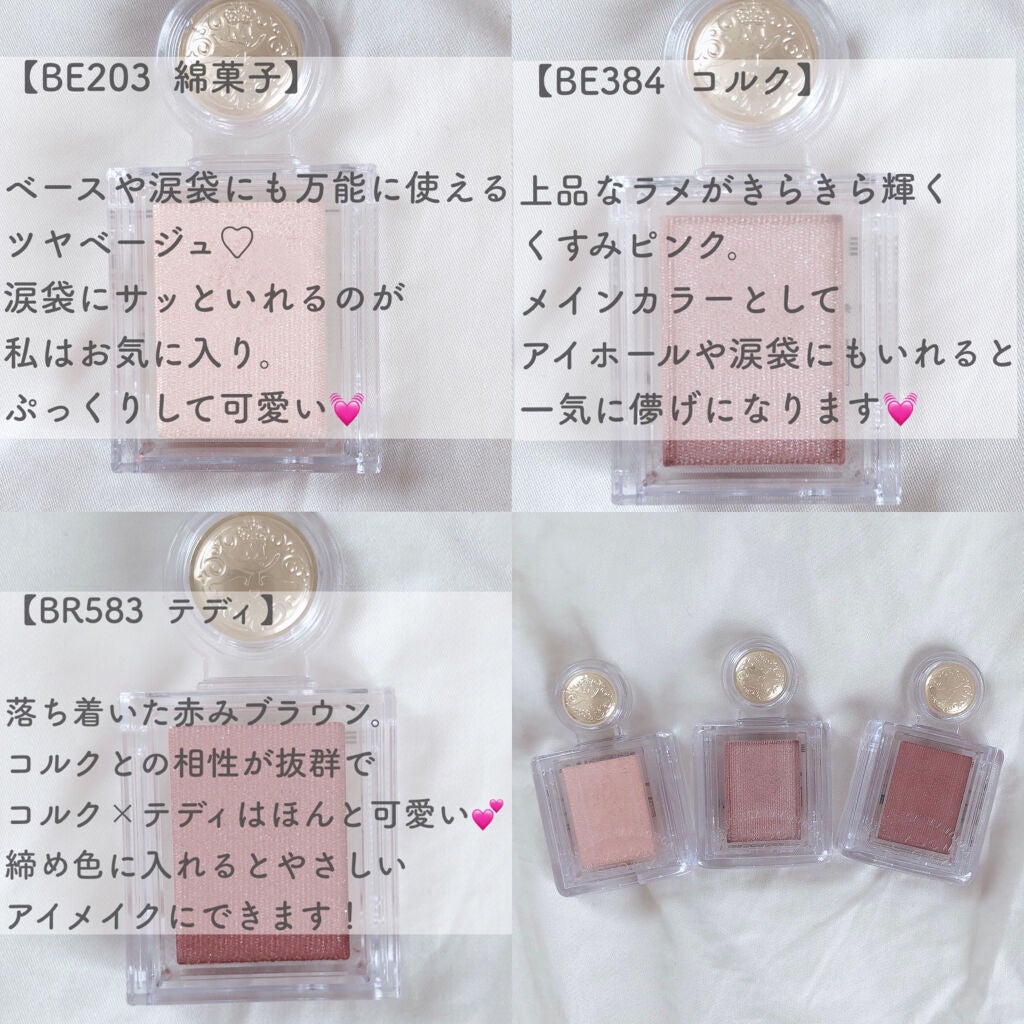 【BURGA】カスタマイズOK☆Very Merry☆キラキラ☆機種各種 シャドーカスタマイズ|MAJOLICA MAJORCAの人気色を比較