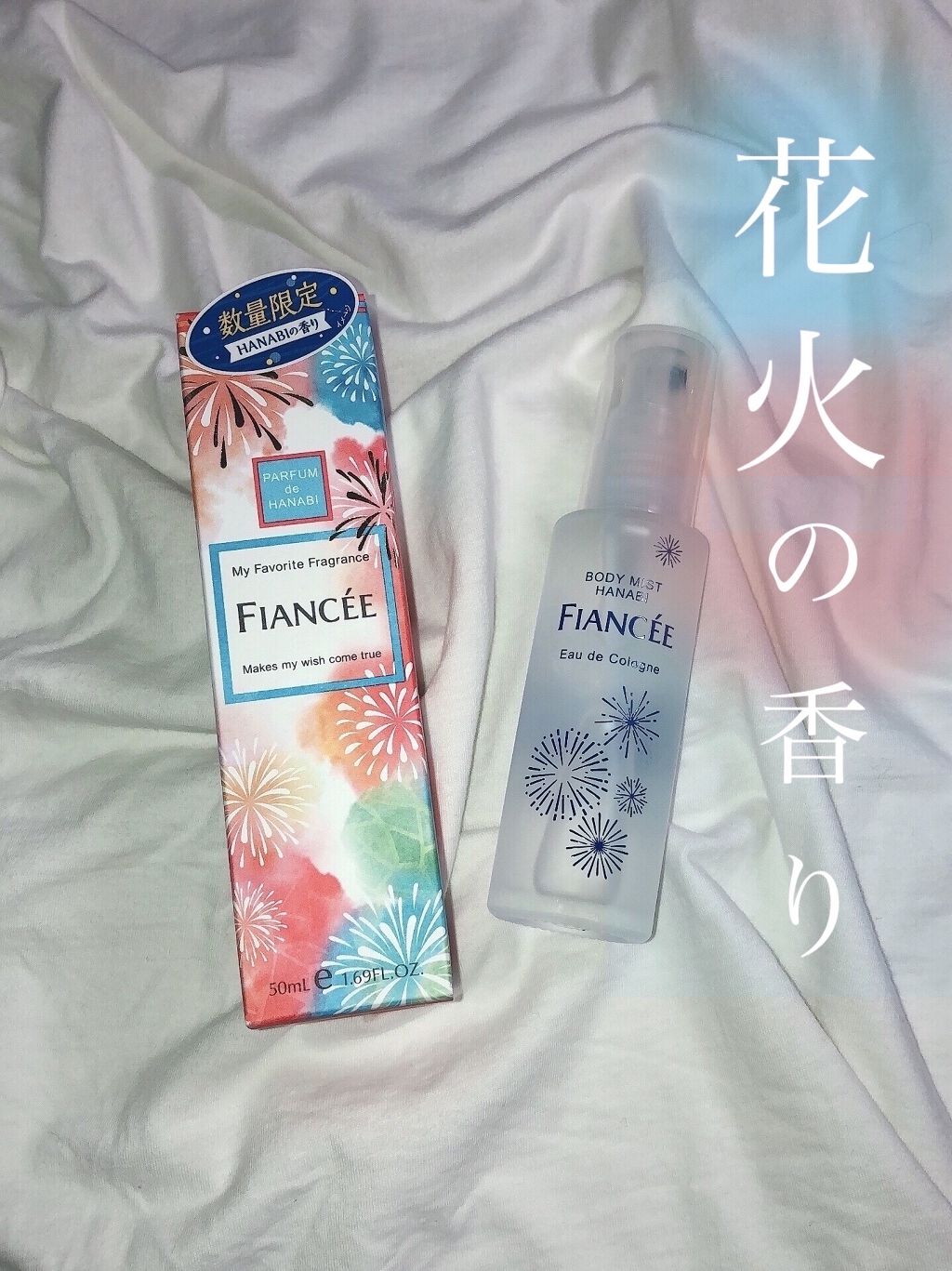 ボディミスト HANABI /フィアンセ/香水(レディース)を使ったクチコミ（1枚目）