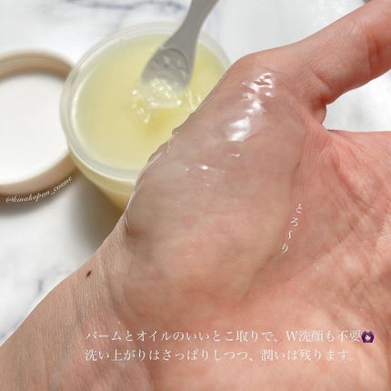 オレンジクレンジングシャーベット/AROMATICA/クレンジングバームを使ったクチコミ(3枚目)