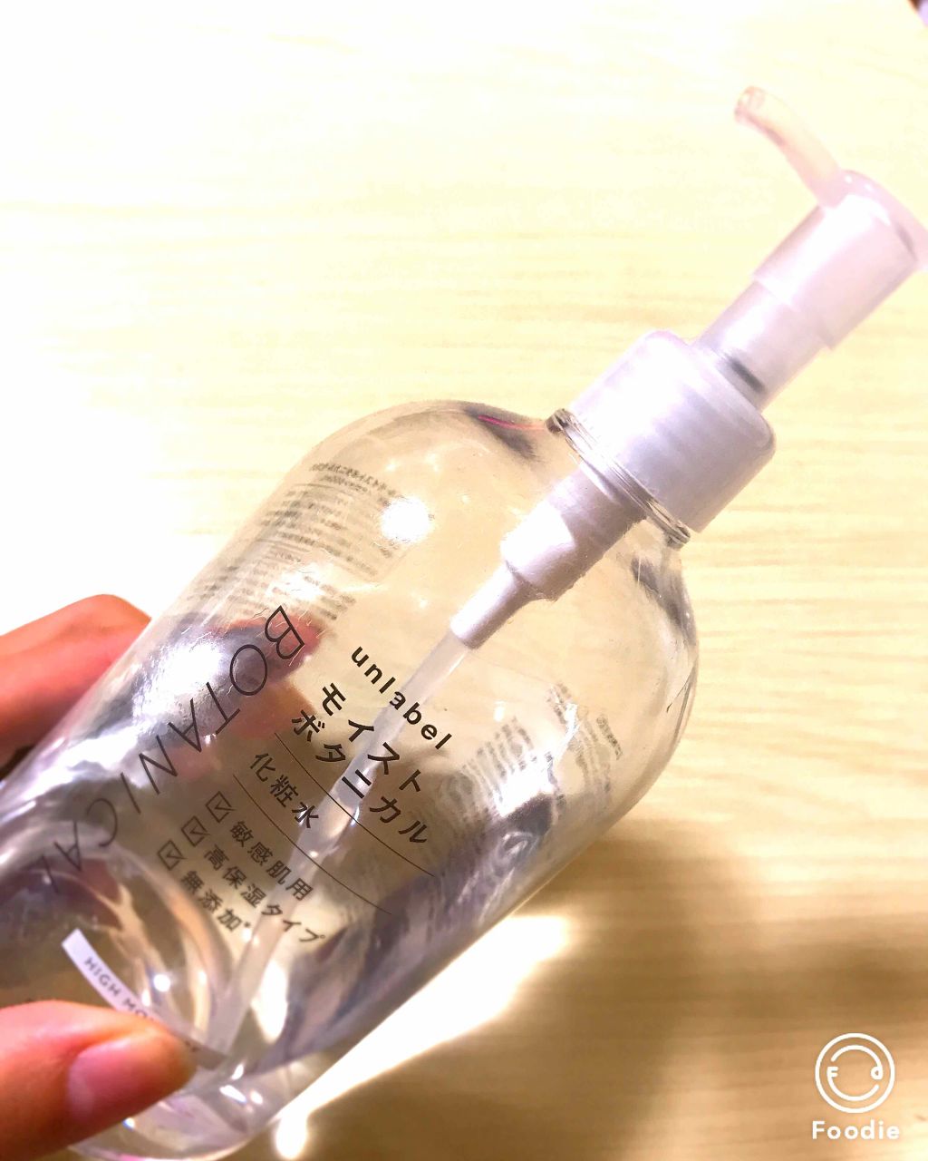 モイストボタニカルミセラークレンジングウォーター/unlabel/クレンジングウォーターを使ったクチコミ（1枚目）