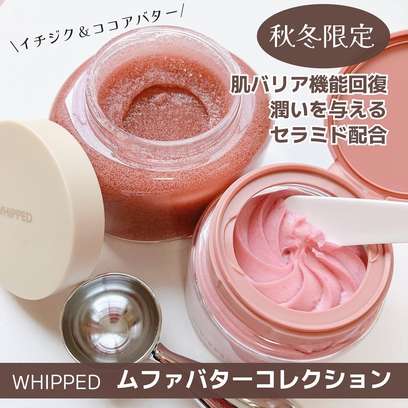 ヴィーガンパッククレンザー/WHIPPED/洗顔フォームを使ったクチコミ(1枚目)