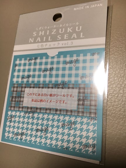 しずくネイルシール/キャンドゥ/ネイルシールを使ったクチコミ(6枚目)