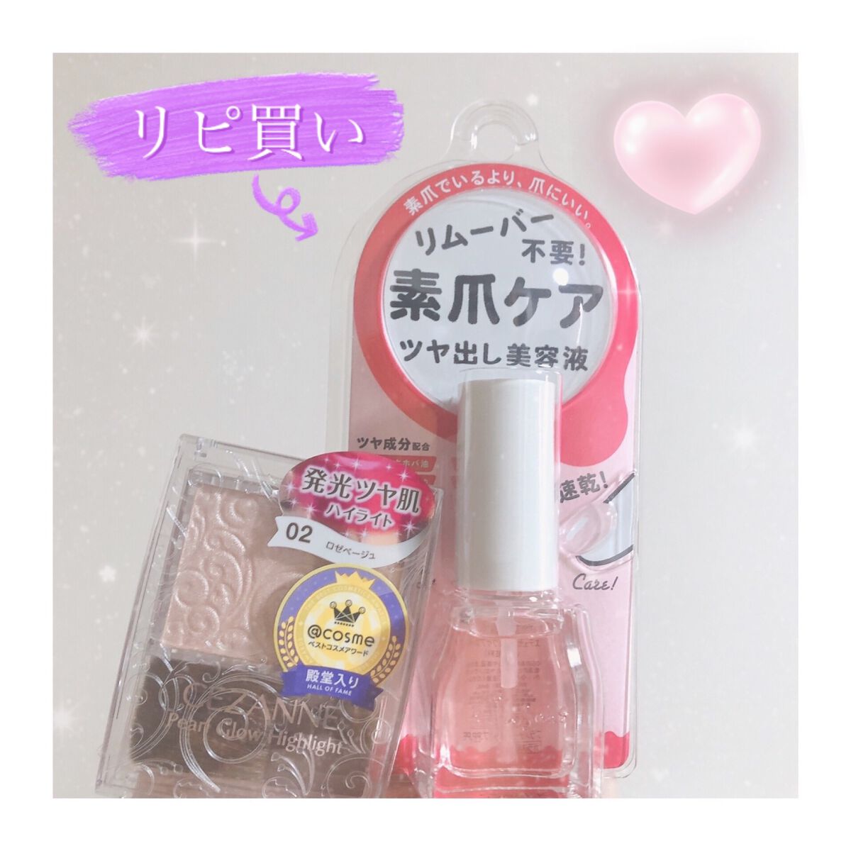 エテュセ クイックケアコート/ettusais/ネイルオイル・トリートメントを使ったクチコミ（1枚目）