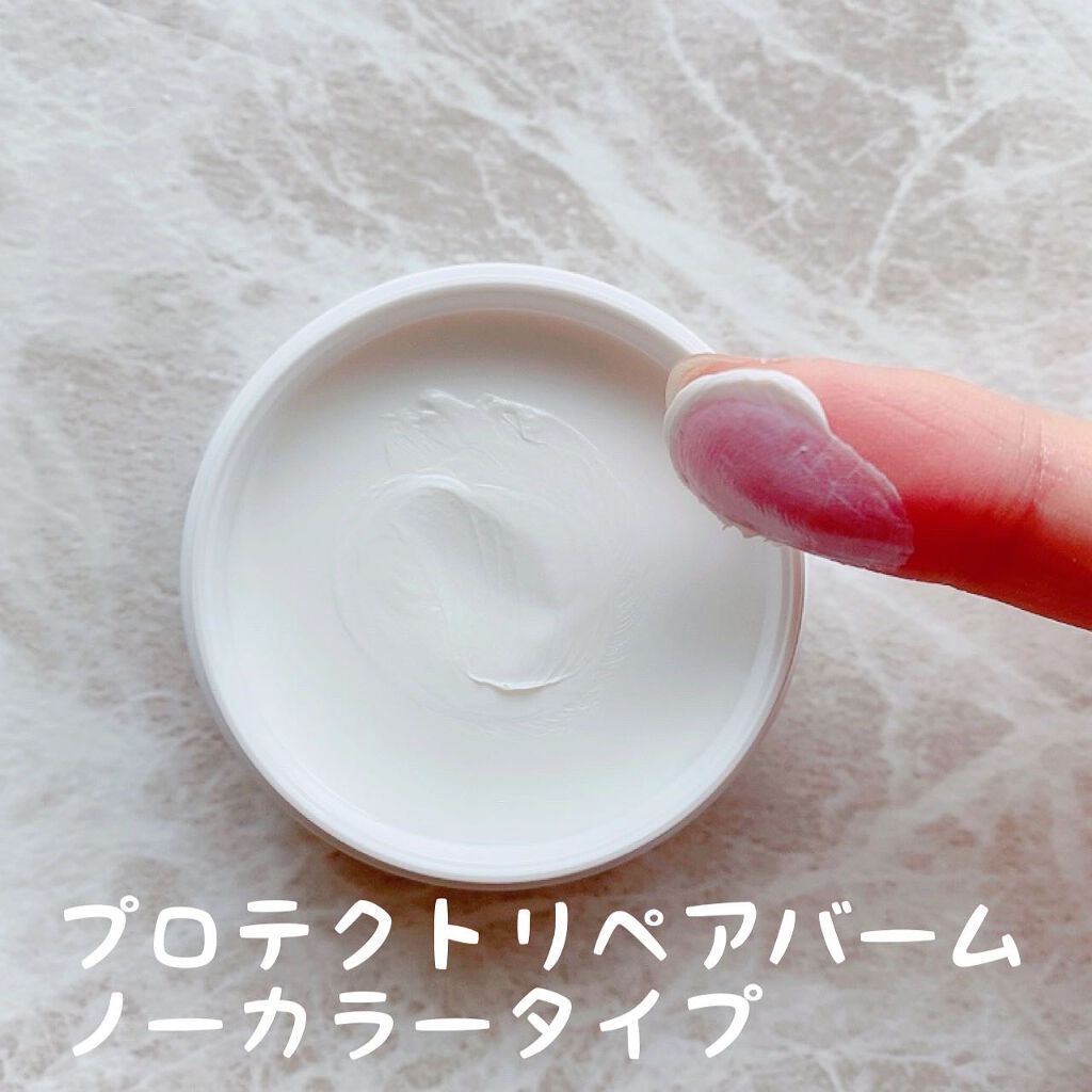 フイルナチュラント エクスバリア プロテクトリペアバーム/ドクターフィルコスメティクス/フェイスバームを使ったクチコミ(4枚目)