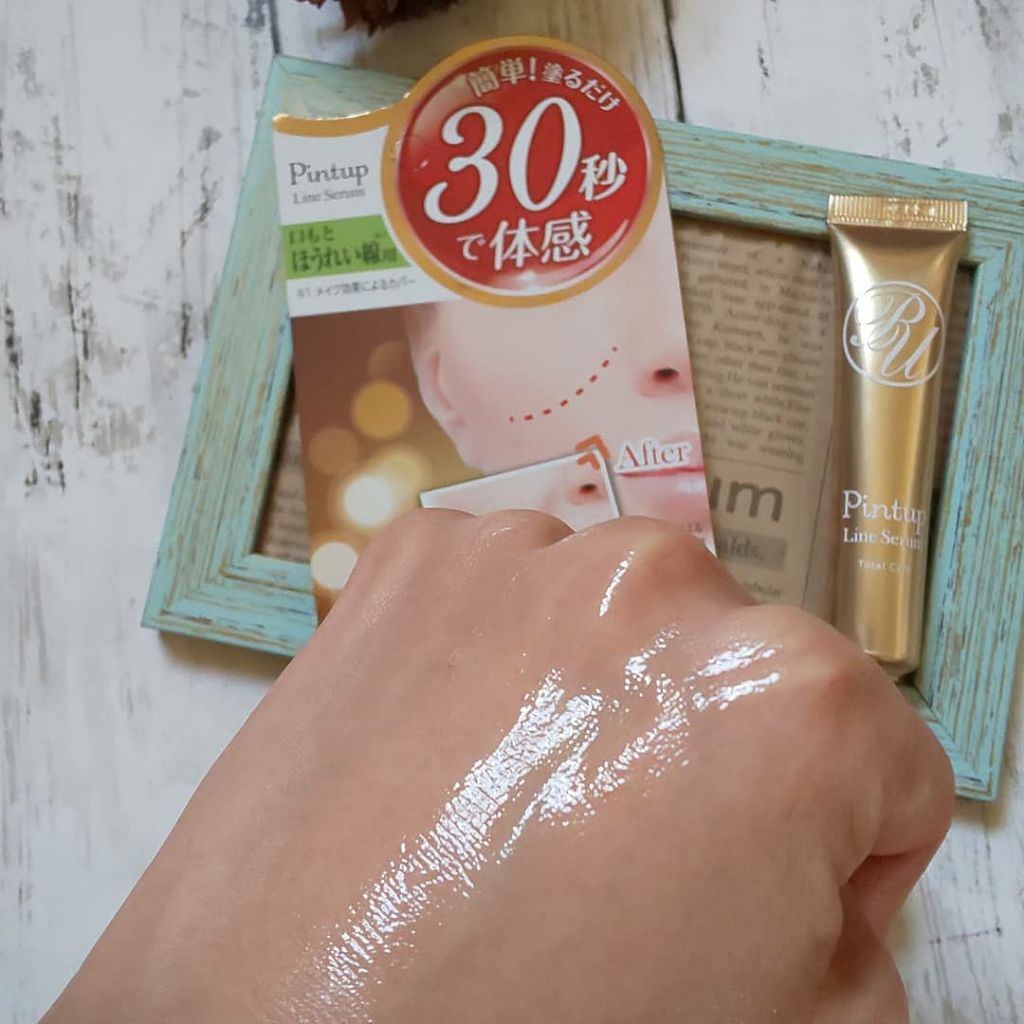 ピントアップラインセラム/Pintup/美容液を使ったクチコミ(1枚目)