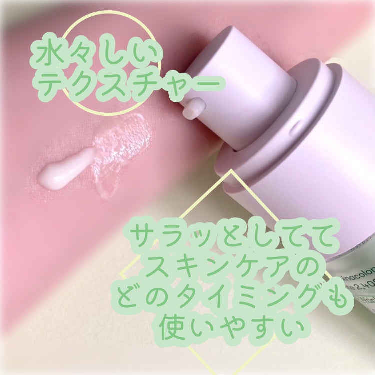 シカレチA エッセンス0.1/VT/美容液を使ったクチコミ(3枚目)