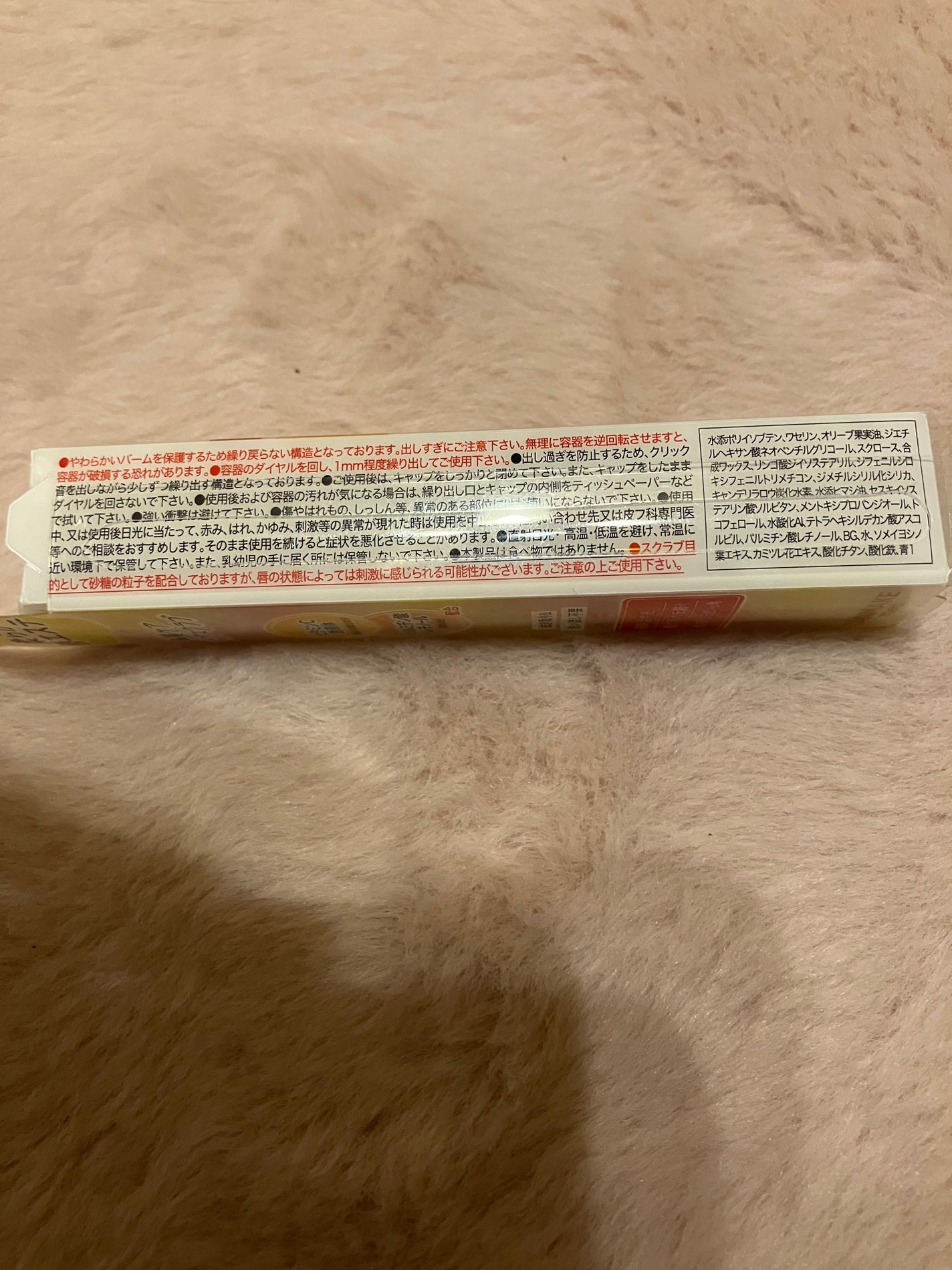 プランプリップケアスクラブ/キャンメイク/リップスクラブを使ったクチコミ(6枚目)