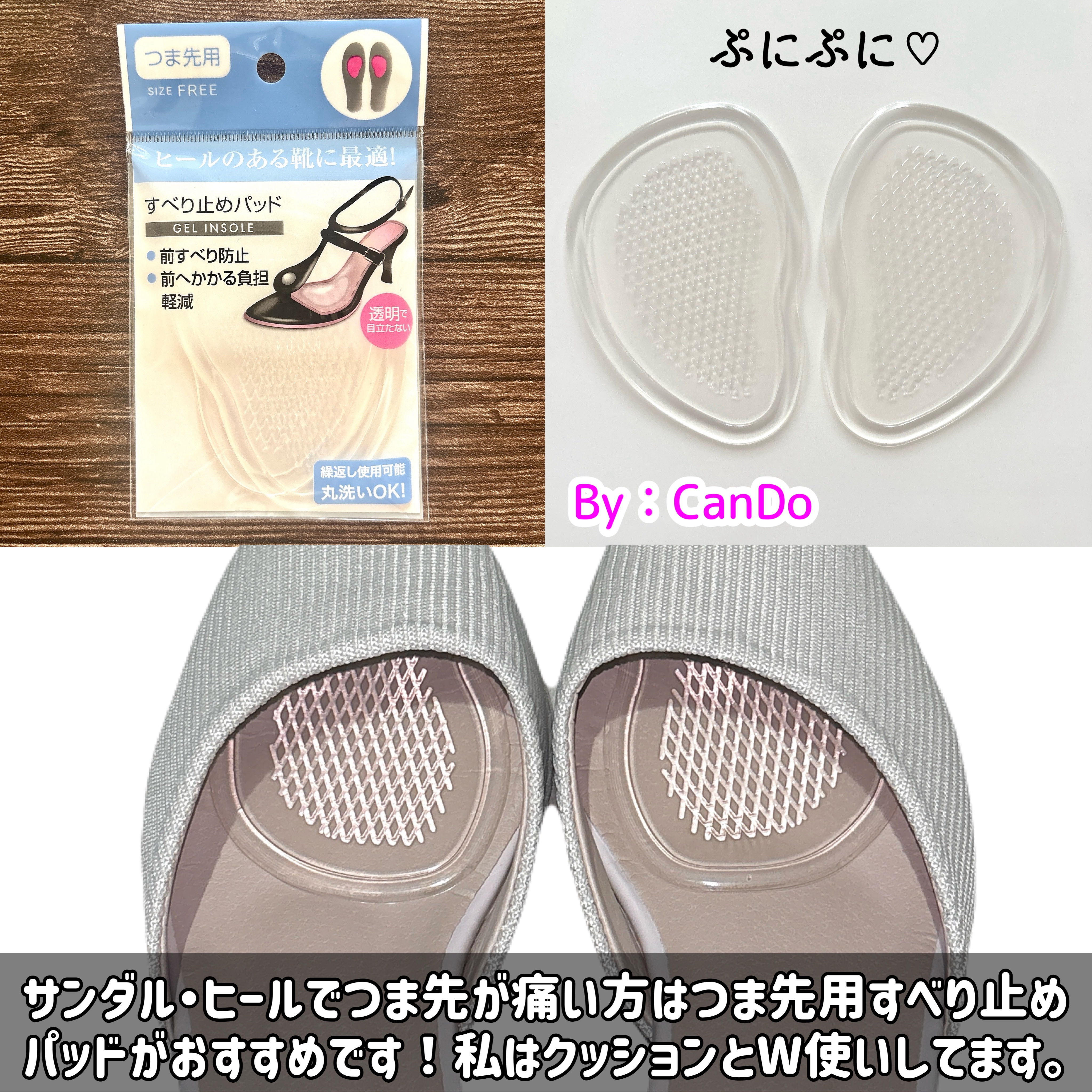 スリミティつまさきクッション/カリンピア/その他を使ったクチコミ（3枚目）