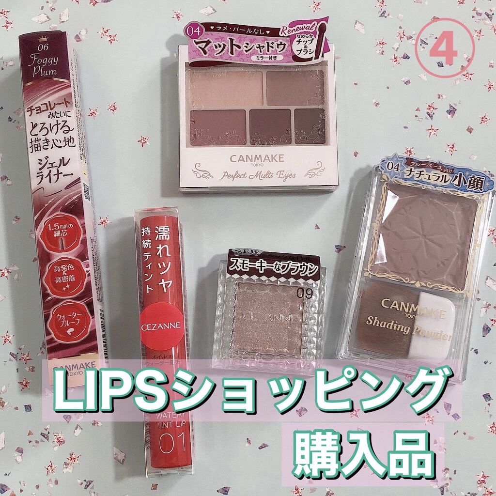 パーフェクトマルチアイズ/キャンメイク/アイシャドウパレットを使ったクチコミ（1枚目）