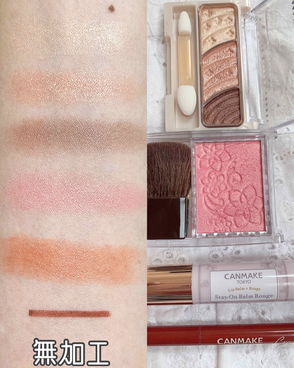 ステイオンバームルージュ/キャンメイク/口紅を使ったクチコミ(2枚目)