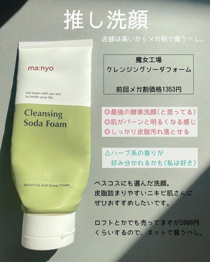 マイルド&モイスチャーアロエジェル/ネイチャーリパブリック/ボディローションを使ったクチコミ(4枚目)