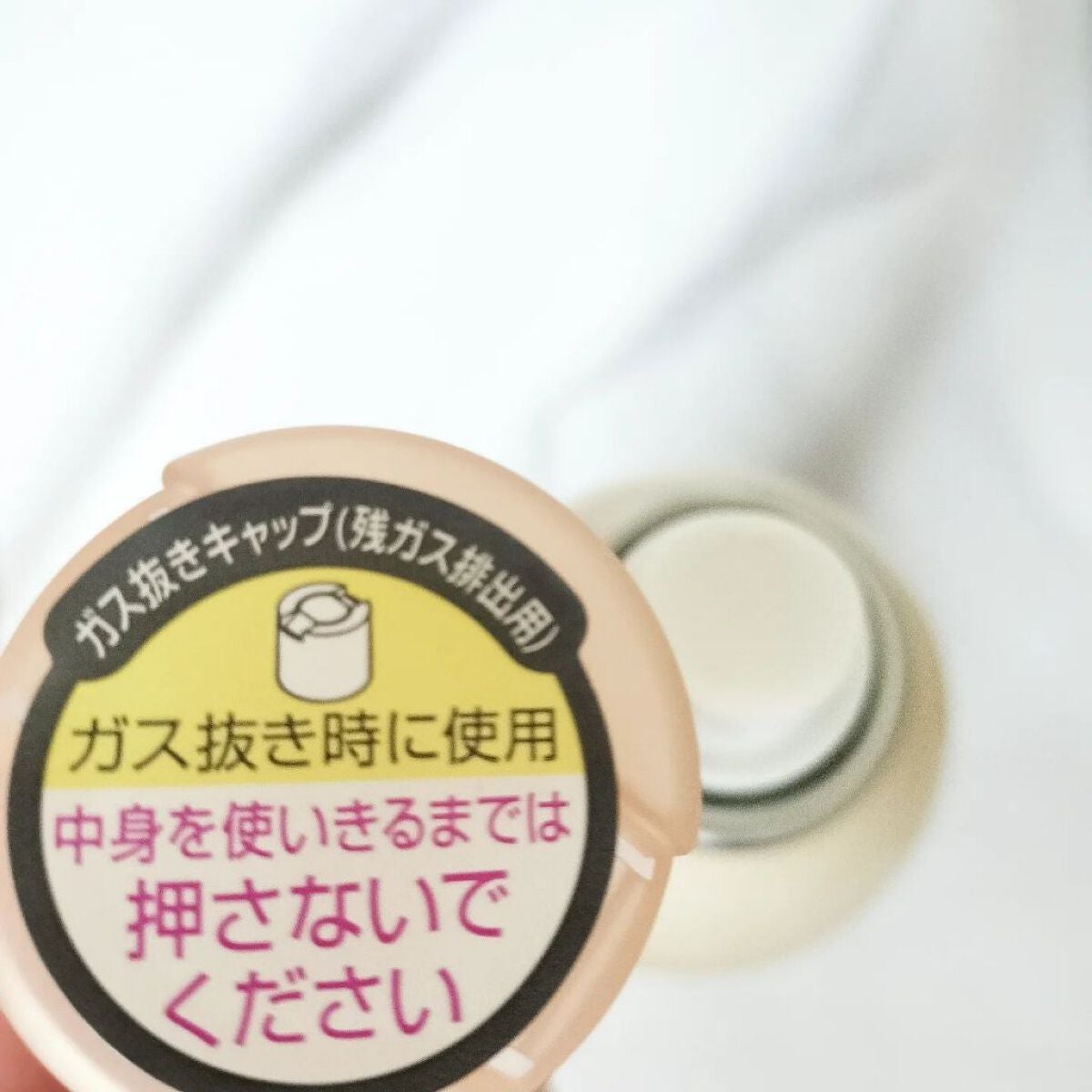 8x4 アロマスイッチ スプレー マンハッタンリネンの香り/8x4/デオドラント・制汗剤を使ったクチコミ(2枚目)