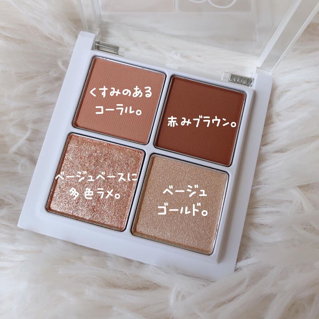 THE アイパレR/b idol/アイシャドウパレットを使ったクチコミ(4枚目)