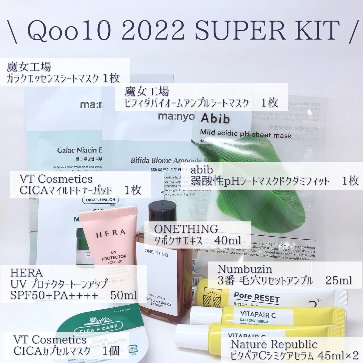 楚乃 on LIPS 「♡10月からQoo10でセール開始するの知ってますか?!♡Qo..」(2枚目)