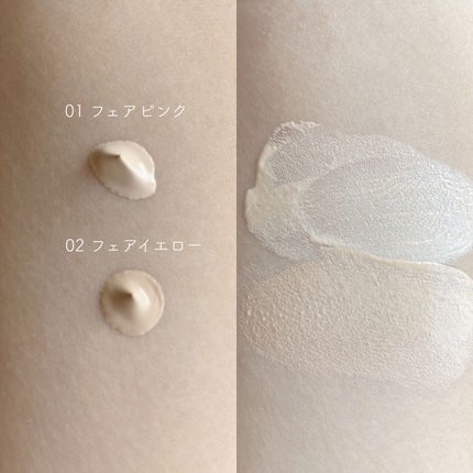 フィットミー フレッシュ ティント/MAYBELLINE NEW YORK/ベースメイクを使ったクチコミ(2枚目)