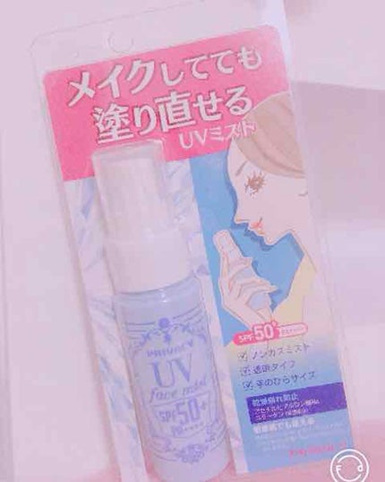 UVフェイスミスト 50 フォープラス/プライバシー/日焼け止め・UVケアを使ったクチコミ(1枚目)