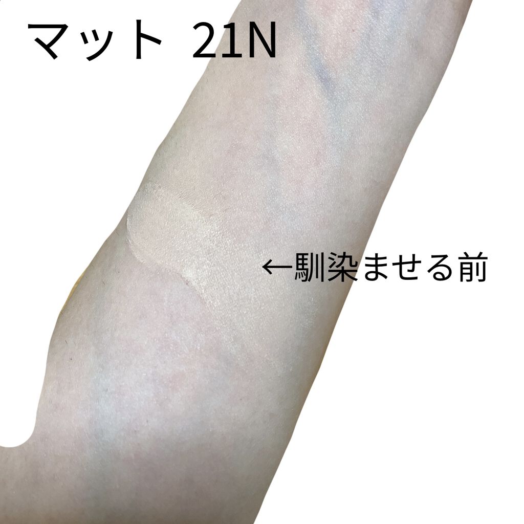 ネオクッション マット/LANEIGE/クッションファンデーションを使ったクチコミ（2枚目）