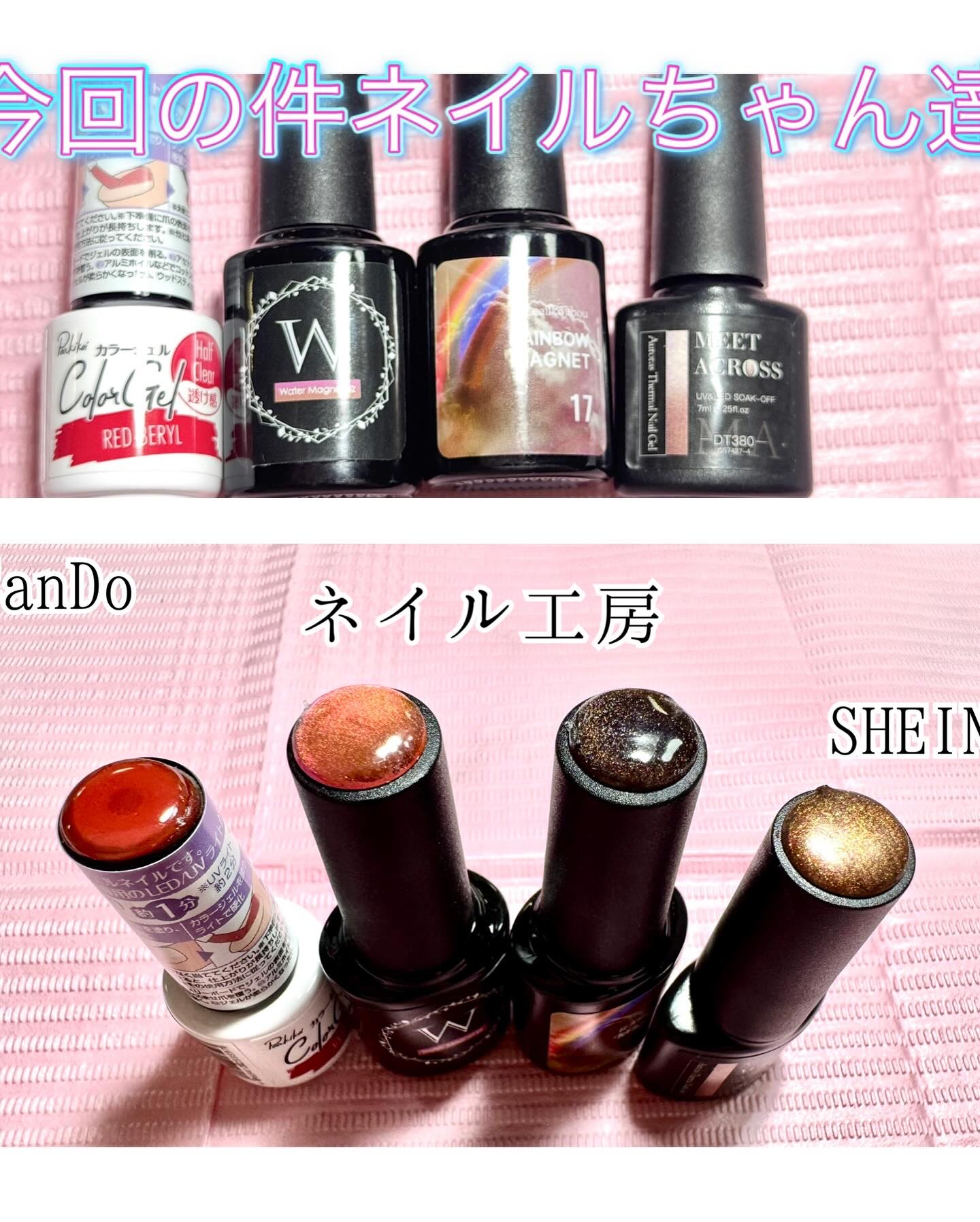 パル カラージェル ワインレッド/キャンドゥ/ジェルネイルを使ったクチコミ（2枚目）