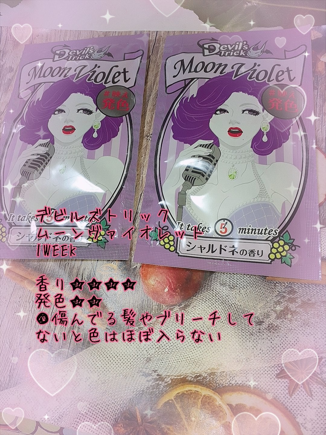 デビルズトリック/クイスクイス/ヘアカラーを使ったクチコミ(1枚目)