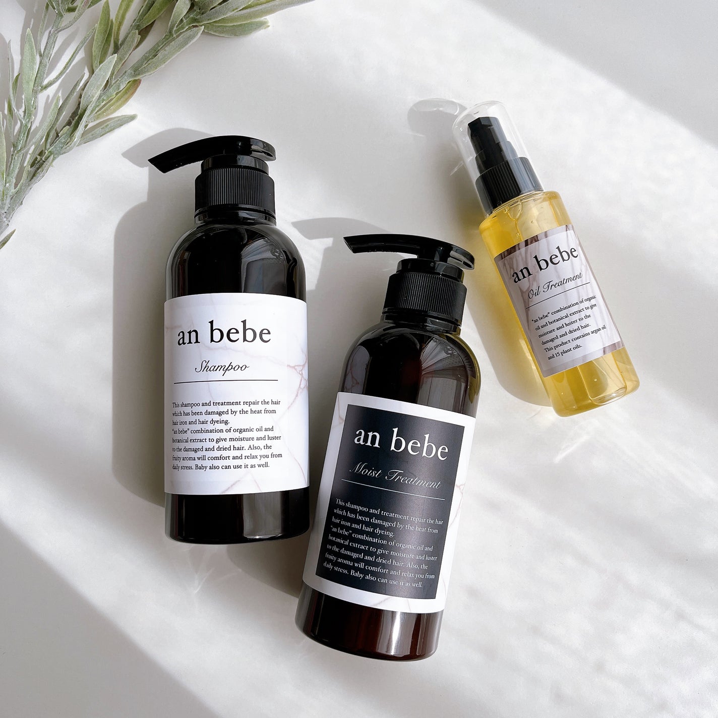 シャンプー/トリートメント/an bebe/サロンシャンプーを使ったクチコミ(7枚目)